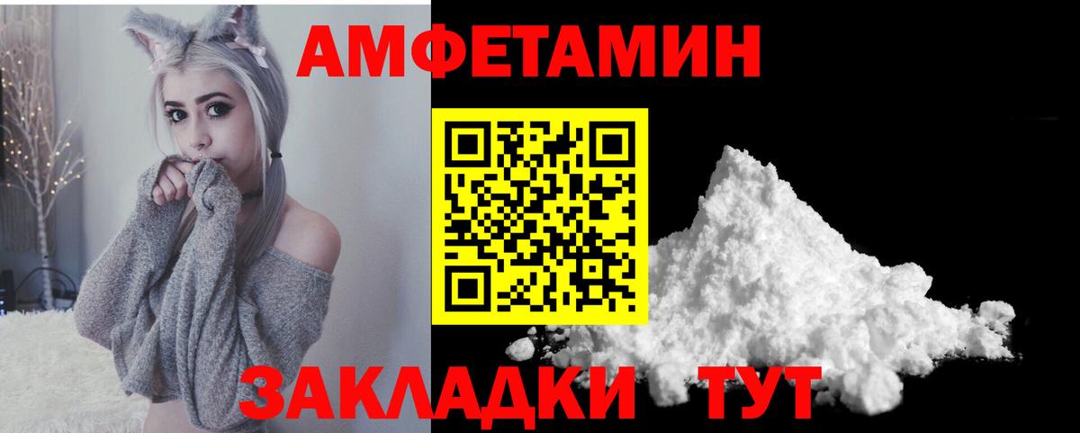 Amphetamine  АМФ 98%  АМФЕТАМИН  Вход с VPN  Майкоп 