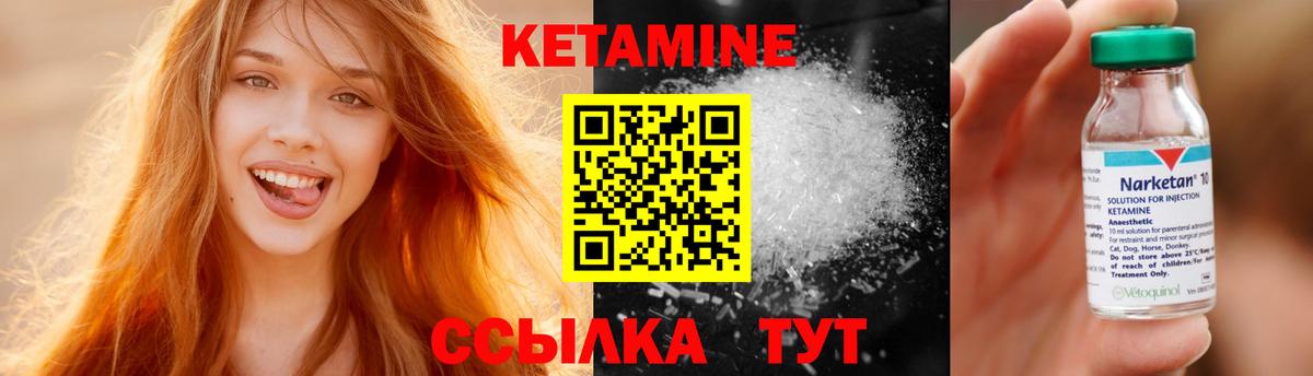 КЕТАМИН VHQ  Кетамин ketamine  блэк спрут вход  Майкоп  Вход с VPN 