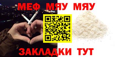 мдма Кингисепп