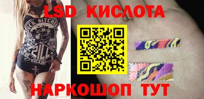 дмт Кинель