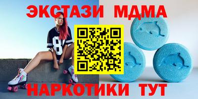 дмт Кинель