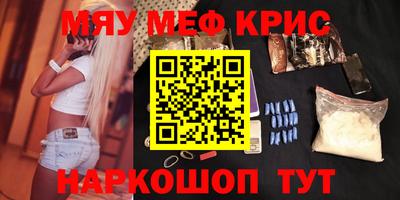мдма Кингисепп