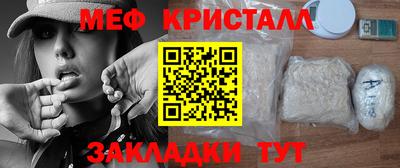 мдма Кингисепп