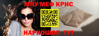 мдма Кингисепп