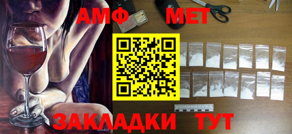 Первитин Декстрометамфетамин 99.9% Майкоп