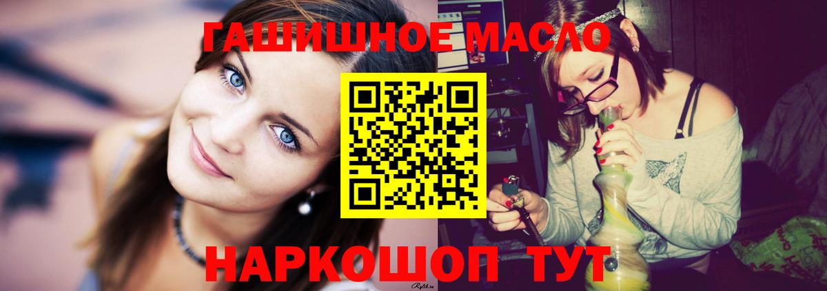 Дистиллят ТГК Wax Майкоп