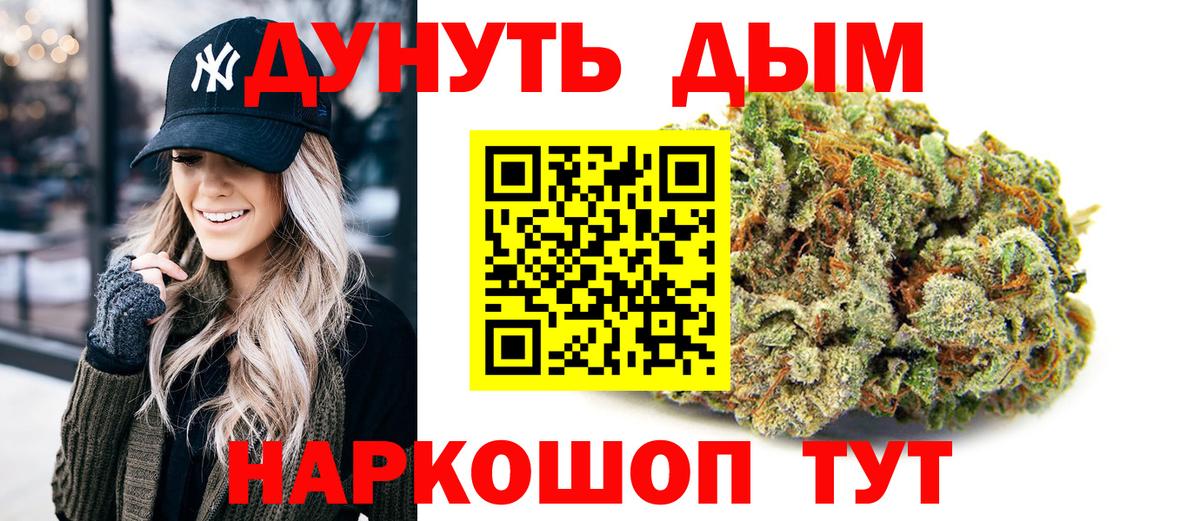 Бошки марихуана сатива  Вход с VPN  Бошки Шишки VHQ  Майкоп 